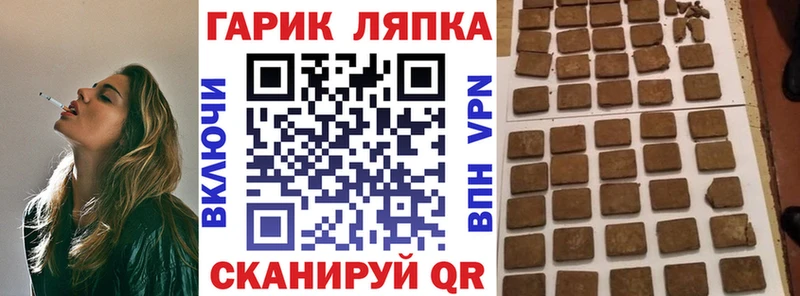Купить Мичуринск Амфетамин  Мефедрон  Псилоцибиновые грибы  блэк спрут онион  КОКАИН  А ПВП 