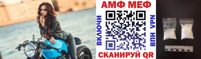 где можно купить   Мичуринск  АМФ 97% 