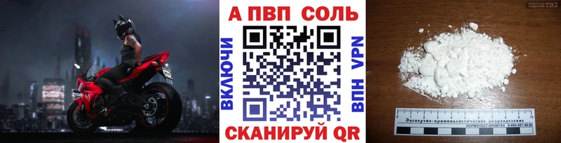 закладка мориарти Telegram A PVP крисы CK Мичуринск