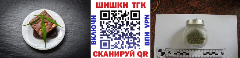 наркота  Мичуринск  гидра ссылка  Cannafood марихуана 