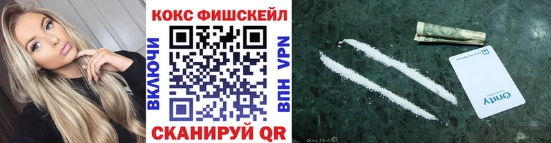 Кокаин Эквадор  Мичуринск 