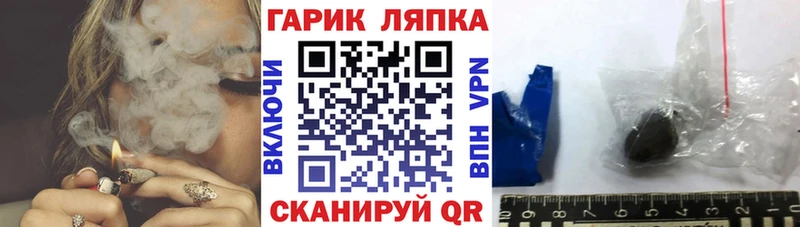 ГАШИШ гарик  mega ONION  Мичуринск 