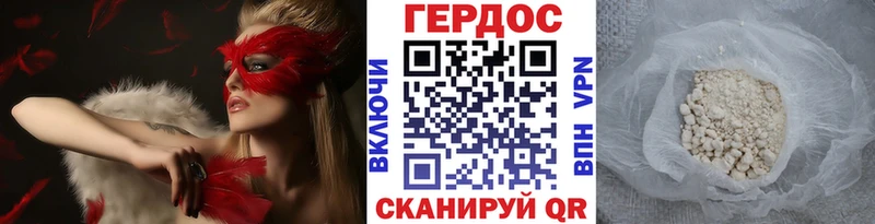 ссылка на мегу как войти  Мичуринск  ГЕРОИН герыч 