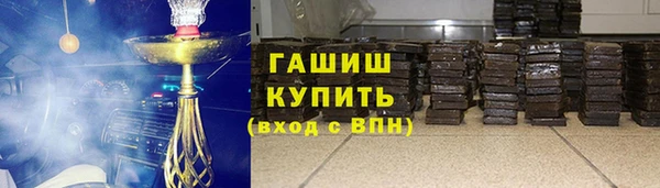 мефедрон мука Медногорск