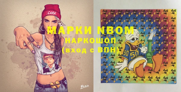 мефедрон мука Медногорск