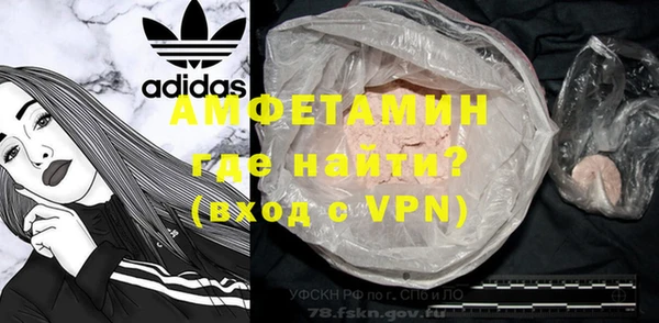 скорость mdpv Алексеевка