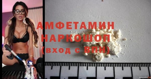 бутират Медвежьегорск