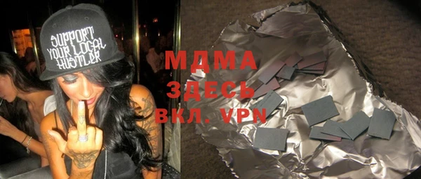 прущая мука Мегион
