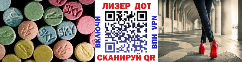 Лсд 25 экстази ecstasy  Мичуринск 