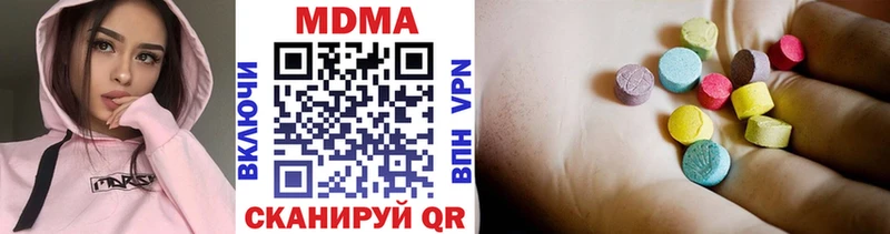 MDMA кристаллы  hydra как зайти  Мичуринск 