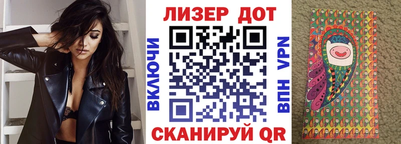 что такое наркотик  Мичуринск  Марки 25I-NBOMe 1,8мг 