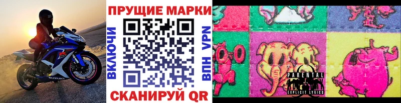 Марки N-bome 1,5мг Мичуринск