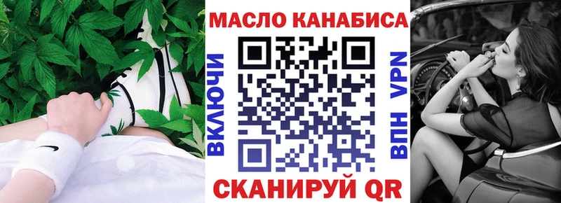 купить наркотик  Мичуринск  ТГК Wax 