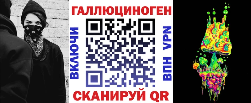 Галлюциногенные грибы Psilocybe  Мичуринск 